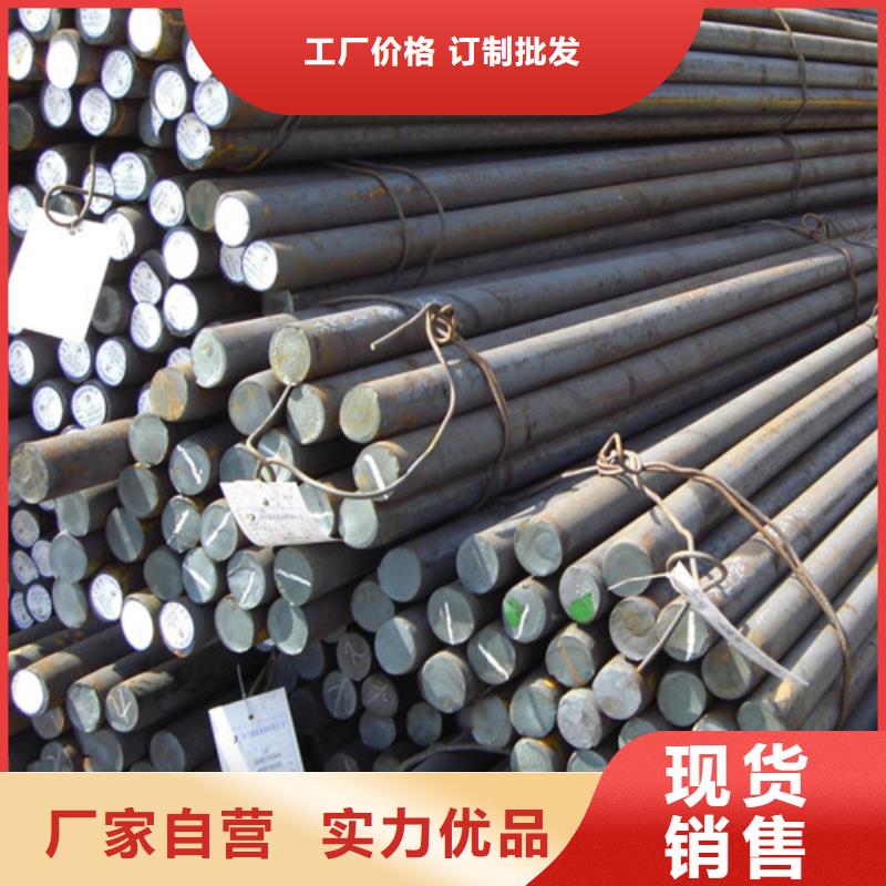 性价比高的45#圆钢供货商