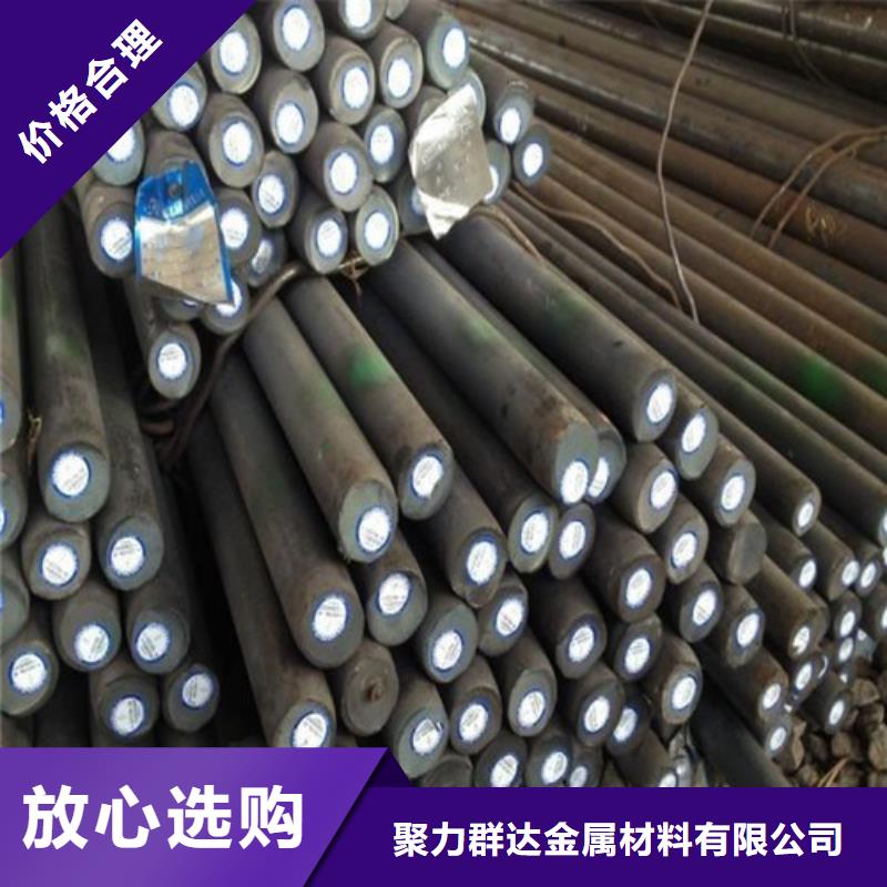 规格全的Q460B圆钢实体厂家