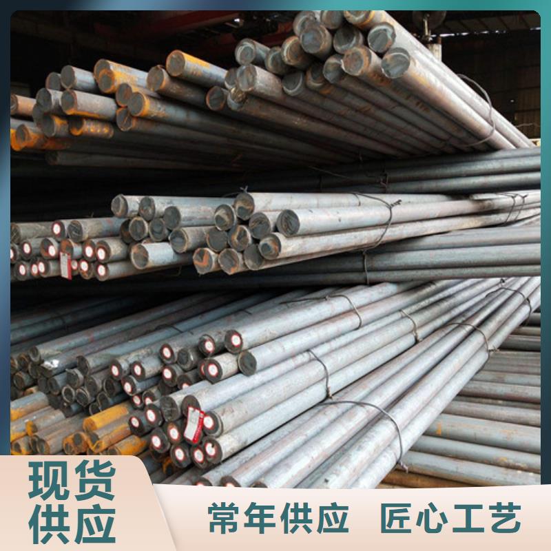 从事35crmo圆钢销售的厂家