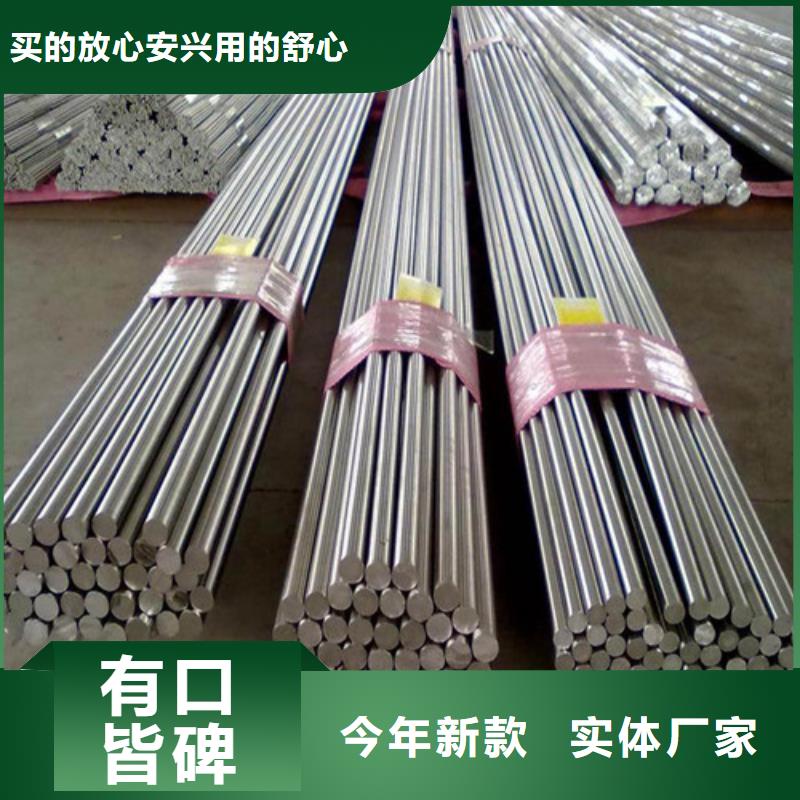 库存充足的圆钢供货商