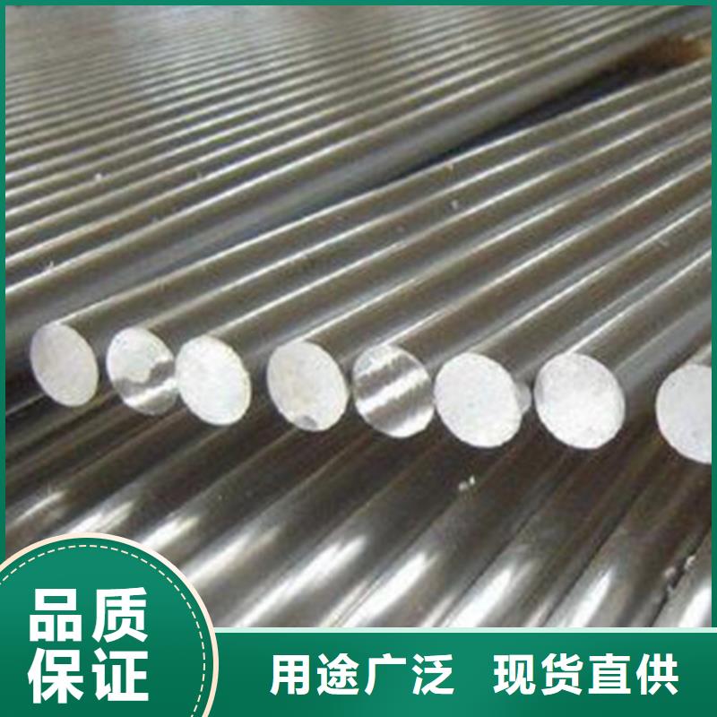 库存充足的圆钢供货商