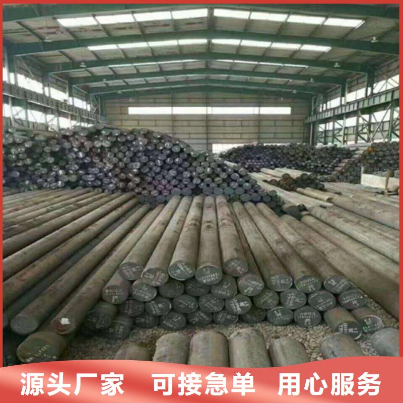 库存充足的圆钢供货商