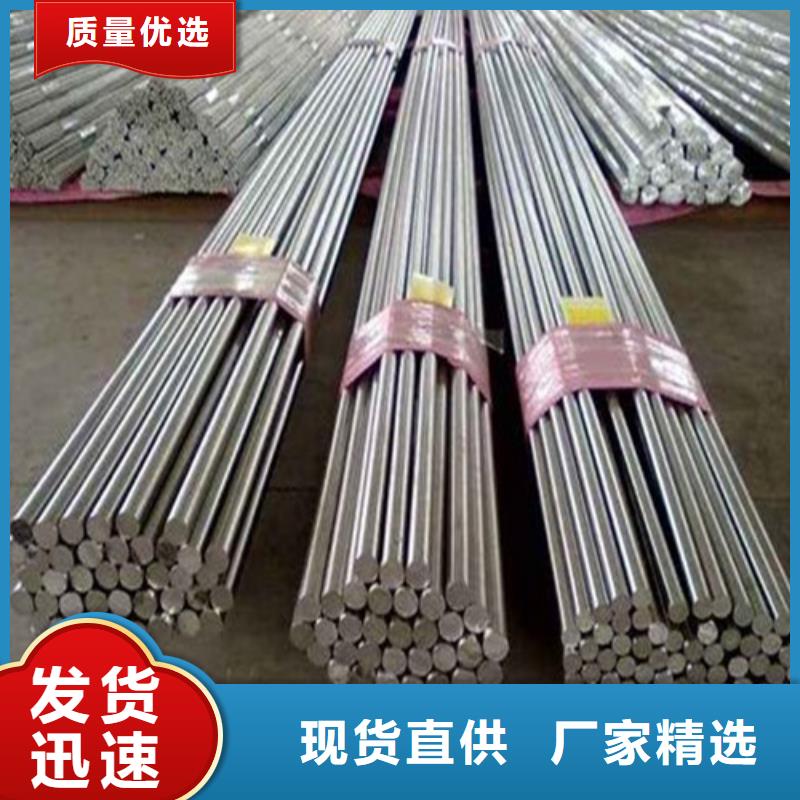 库存充足的圆钢供货商