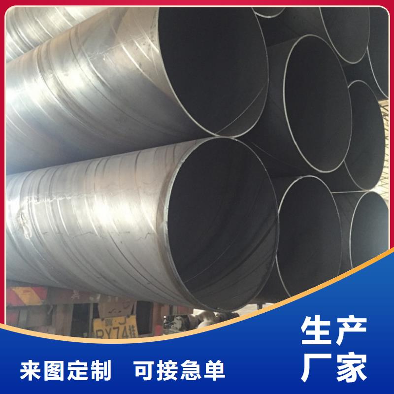 X60螺旋管-X60螺旋管好评