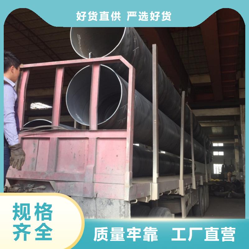 螺旋管-钢梁工字钢商家