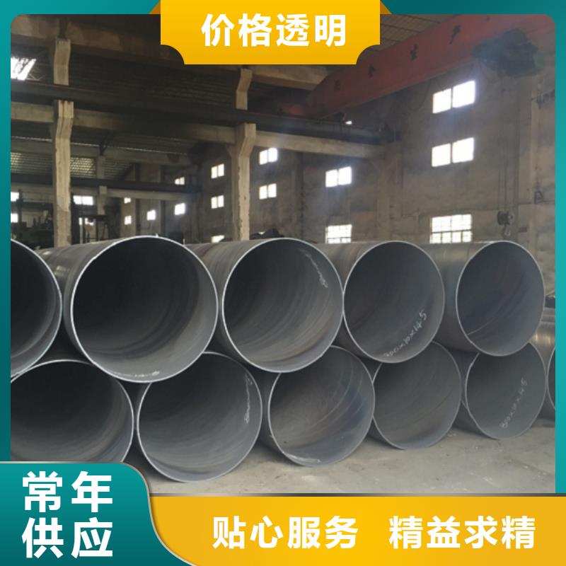螺旋管镀锌方管现货齐全售后无忧