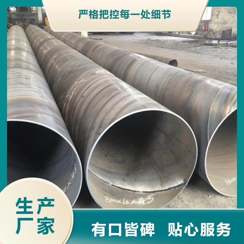 螺旋管-螺旋钢管打造行业品质