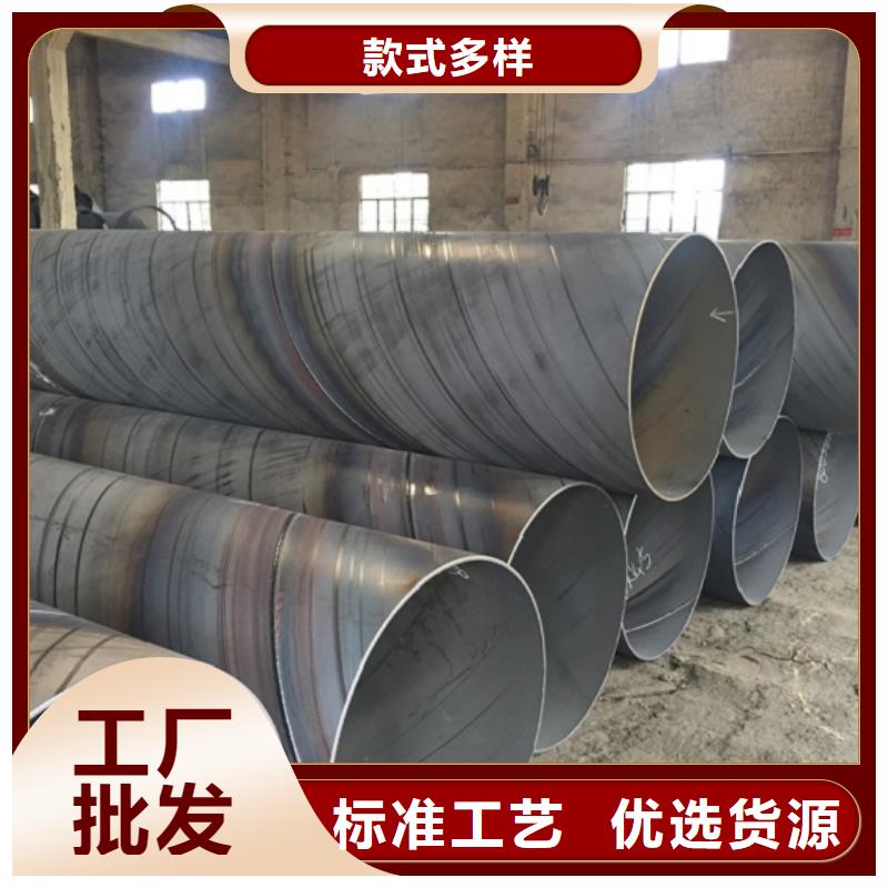 螺旋管_冷拉扁钢产地源头好货