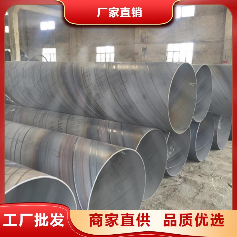 【螺旋管】,焊管真实拍摄品质可靠