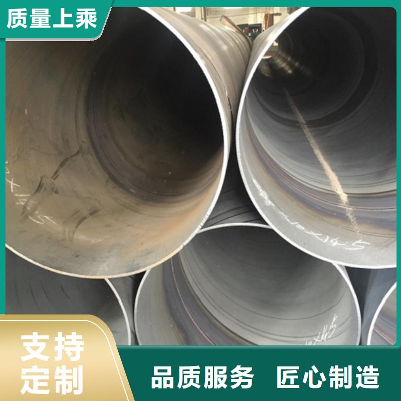 螺旋管镀锌矩形扁管品质做服务