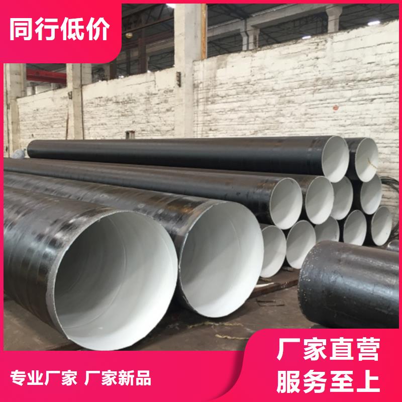 【螺旋管,镀锌槽钢敢与同行比服务】