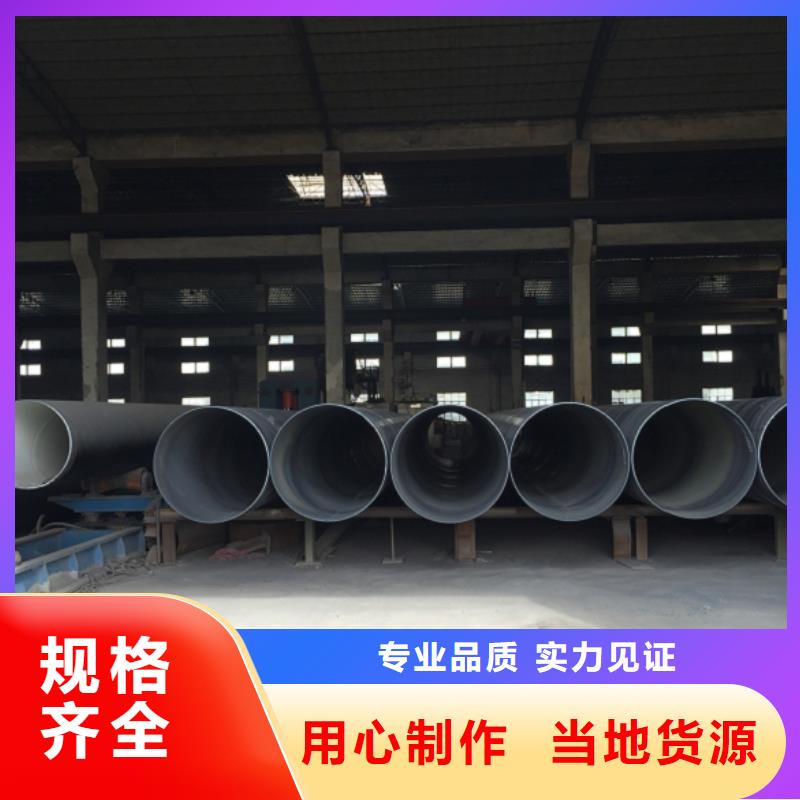 螺旋管格型号无缝钢管严格把控质量