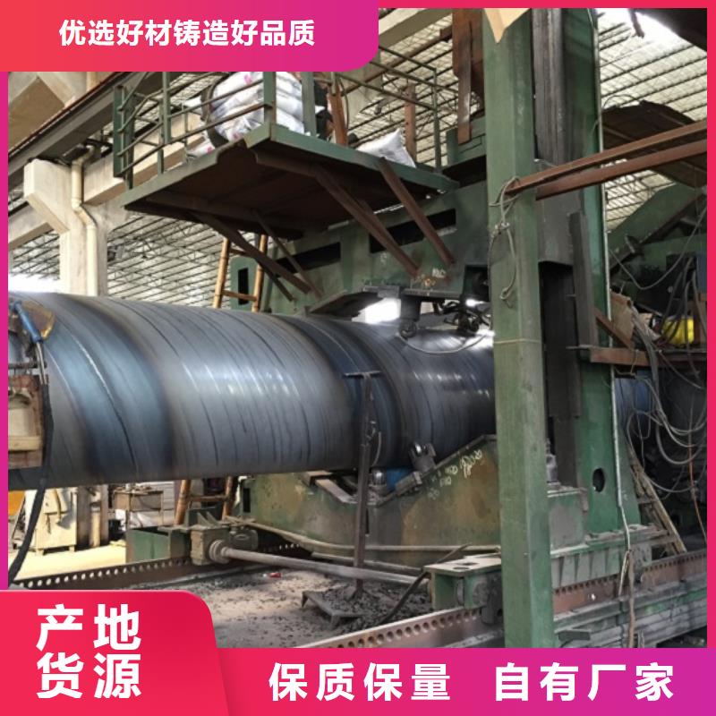 【螺旋管】,焊管真实拍摄品质可靠
