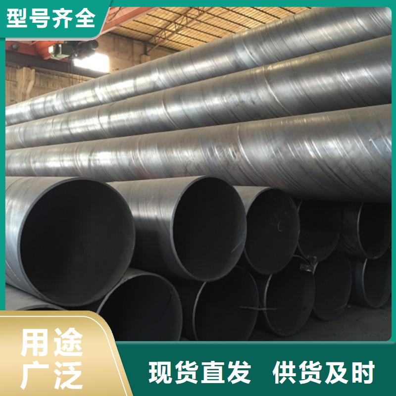 螺旋管格型号无缝钢管规格齐全实力厂家