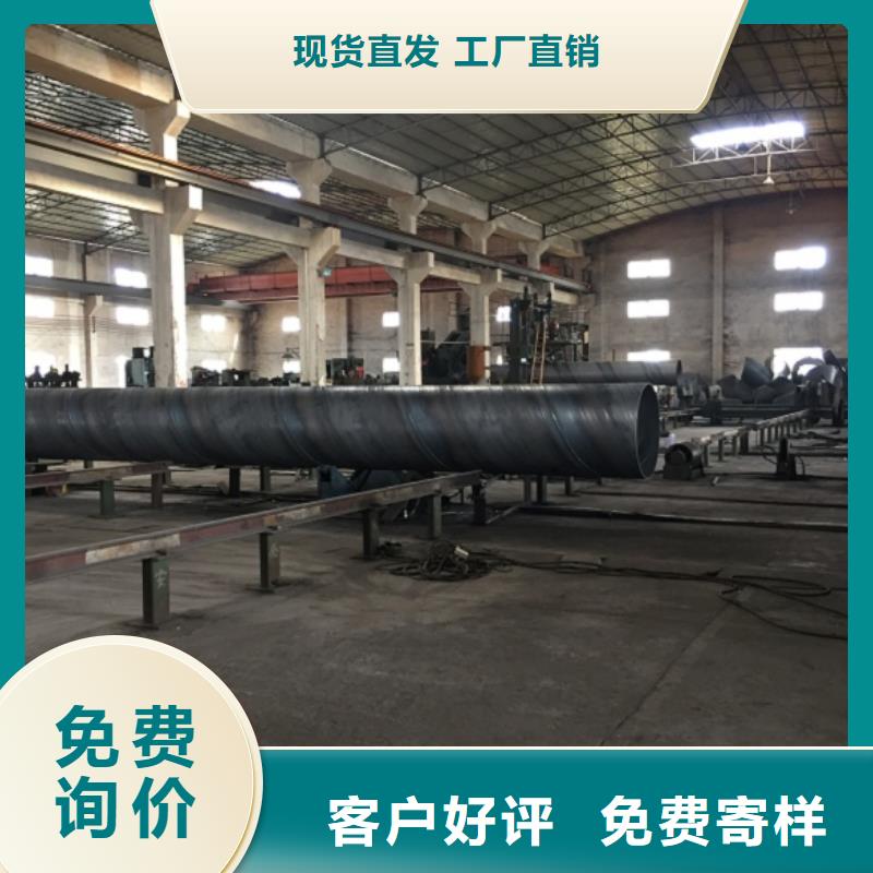 螺旋管-厚壁压力管道型号齐全