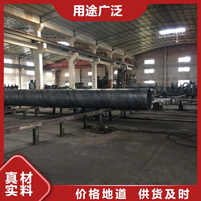 螺旋管螺旋钢管工厂直营