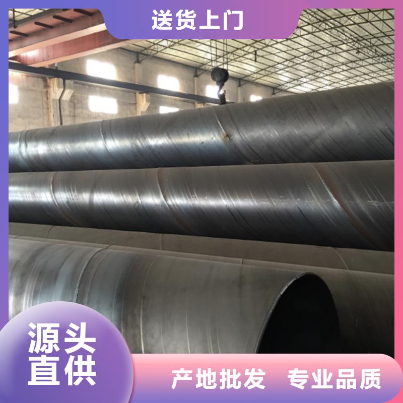 螺旋管_冷拉扁钢产地源头好货