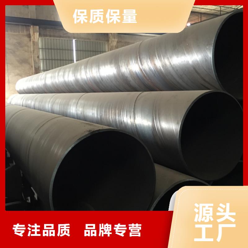 优选：DN250螺旋钢管本地厂家