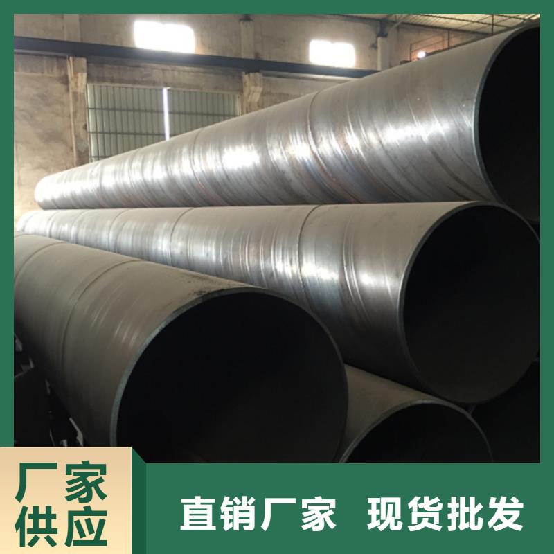 螺旋管螺旋钢管工厂直营
