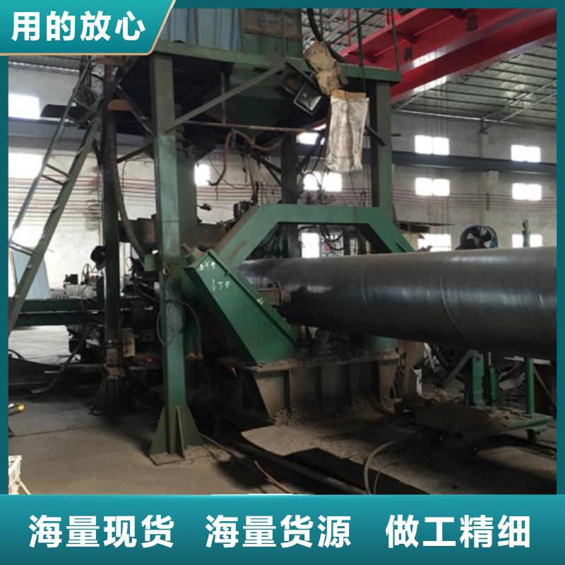 螺旋管螺旋钢管价格公道合理