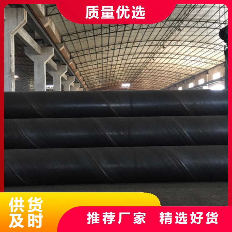 螺旋管冷拉扁钢真实拍摄品质可靠