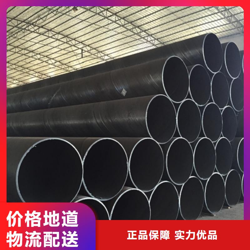螺旋管品质服务