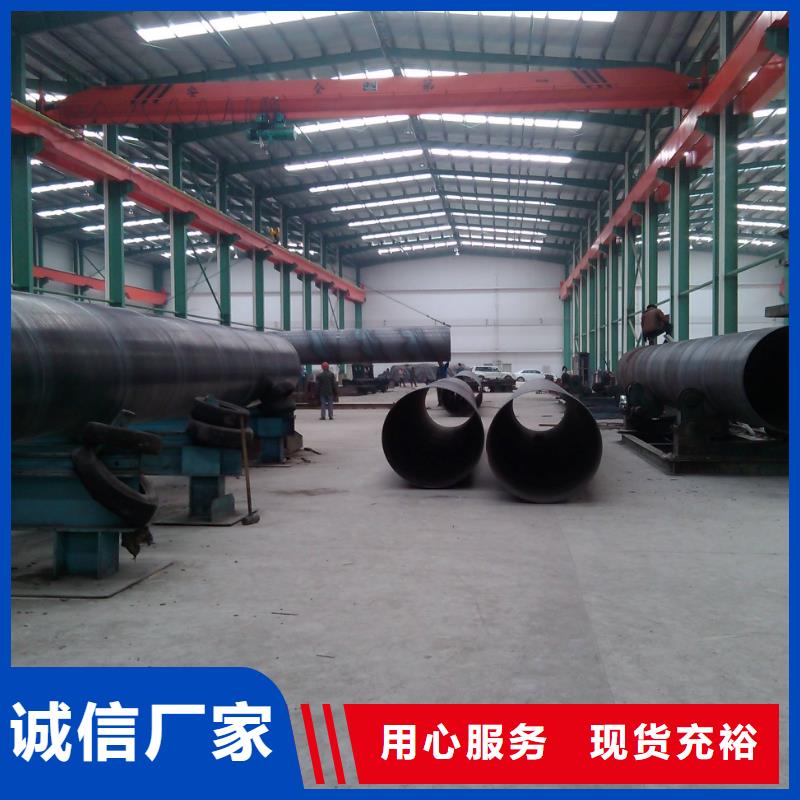 螺旋管_螺旋钢管N年大品牌