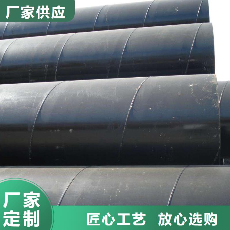 优选：DN250螺旋钢管本地厂家