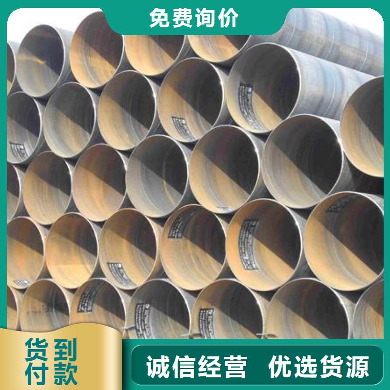 螺旋管-钢梁工字钢商家