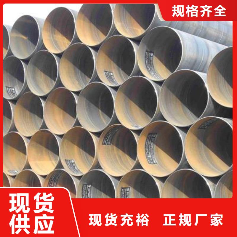 螺旋管焊管出货及时