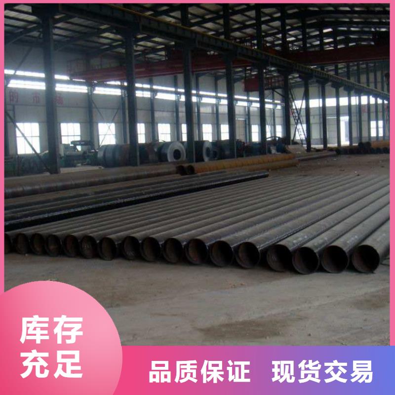 螺旋管厚壁压力管道为品质而生产