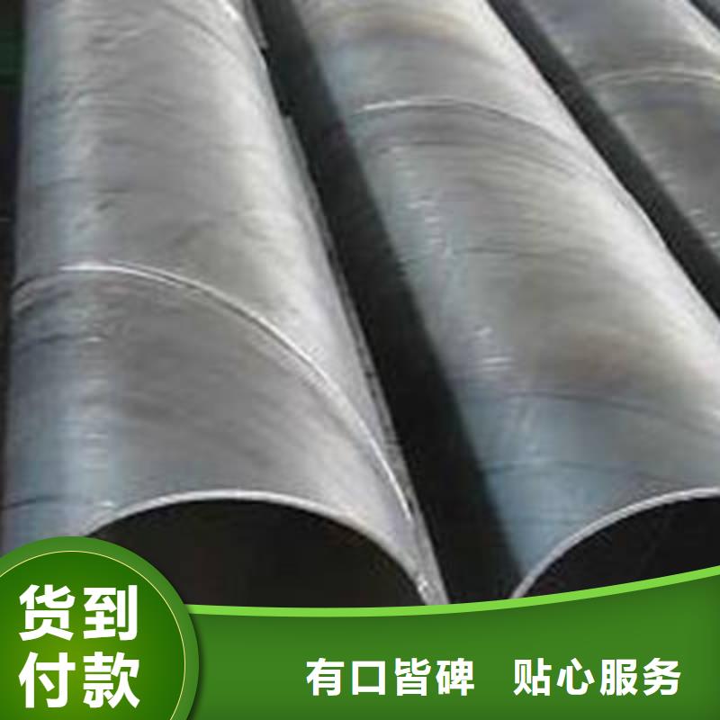 螺旋管_焊管货源充足