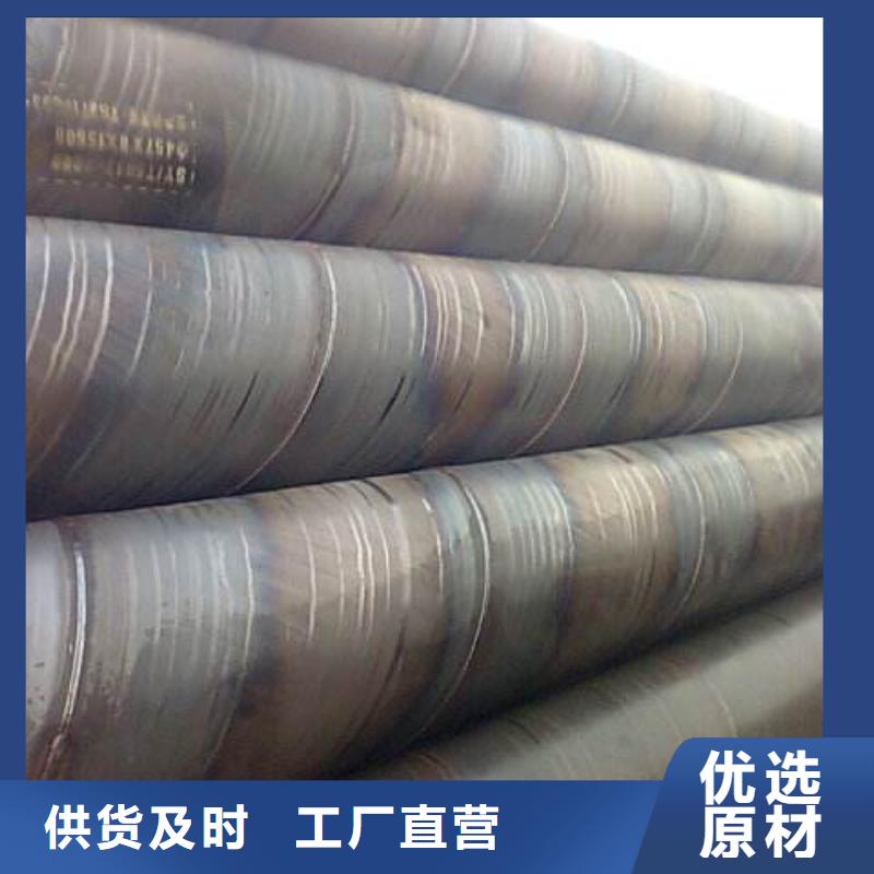 【螺旋管】球墨铸铁管厂家新品