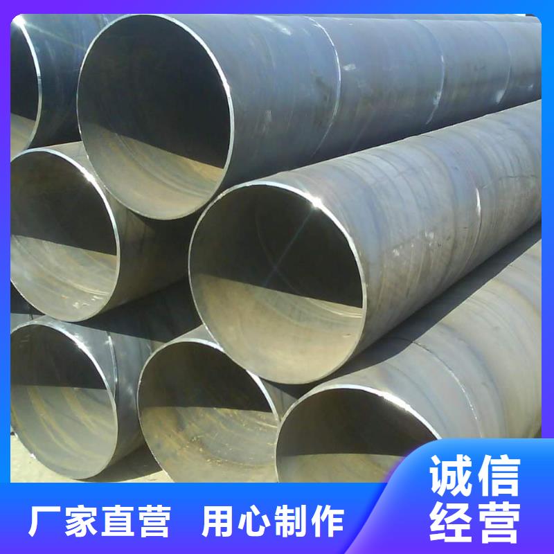 螺旋管螺旋钢管价格公道合理