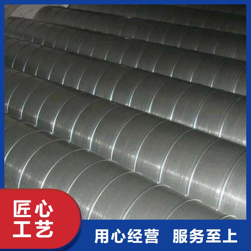 螺旋管格型号无缝钢管规格齐全实力厂家