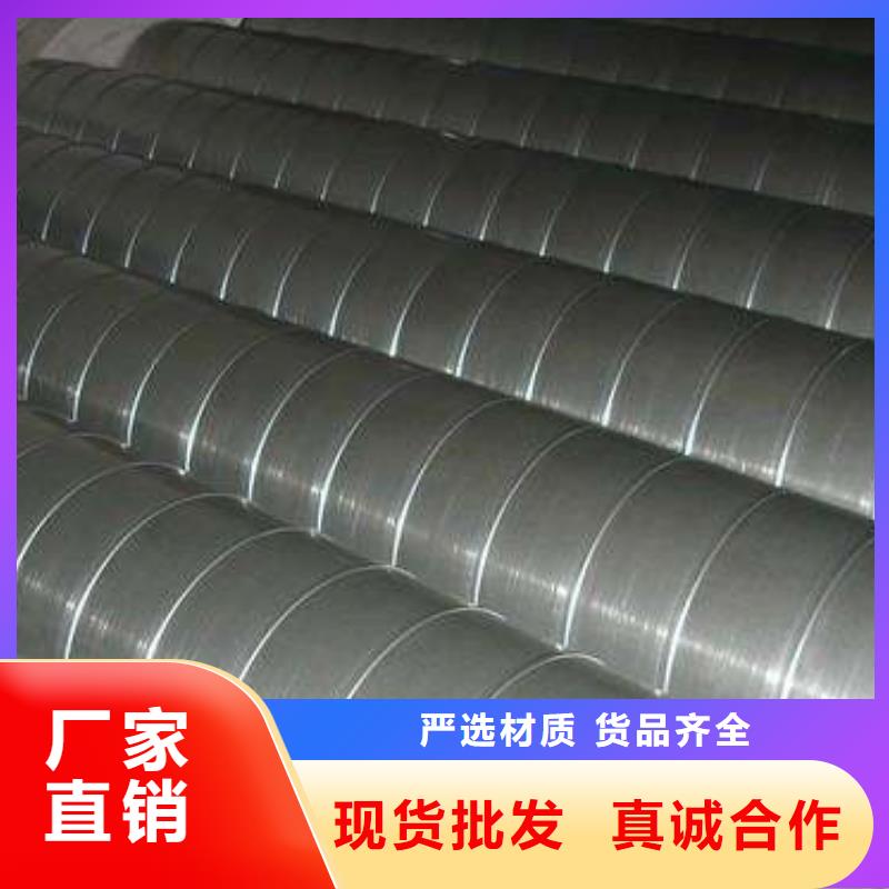螺旋管工艺层层把关
