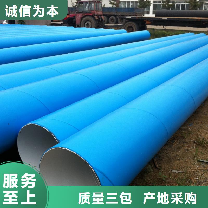 X60螺旋管-X60螺旋管好评
