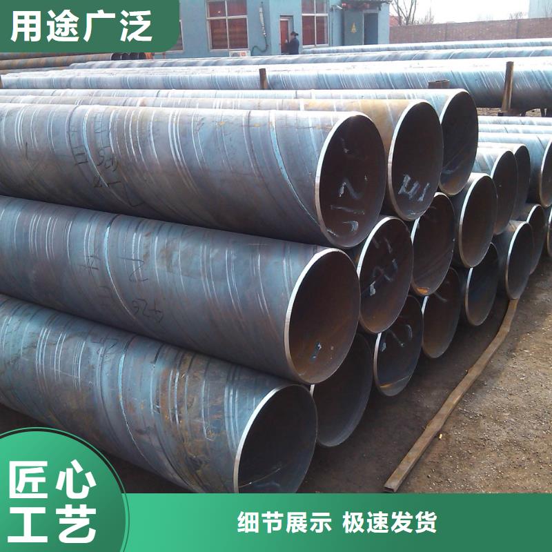 螺旋管格型号无缝钢管应用领域