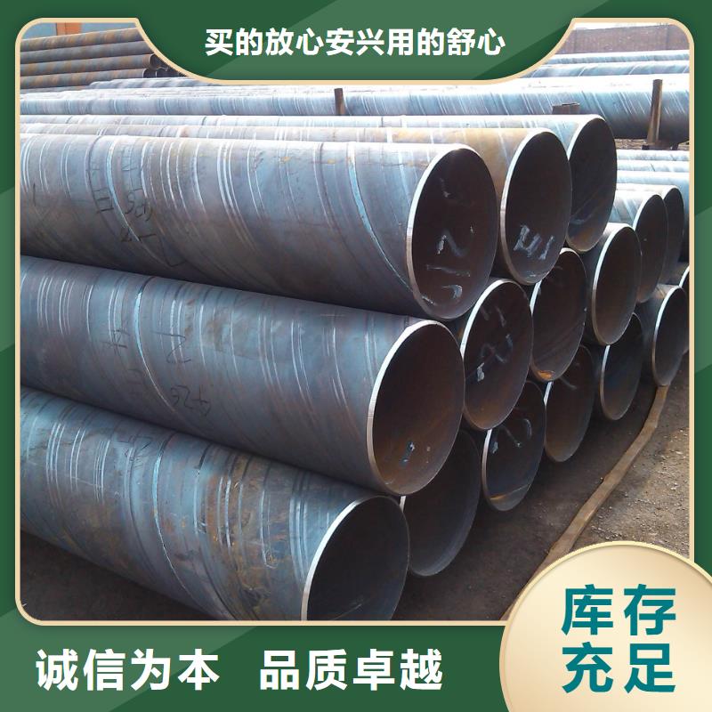 螺旋管格型号无缝钢管规格齐全实力厂家