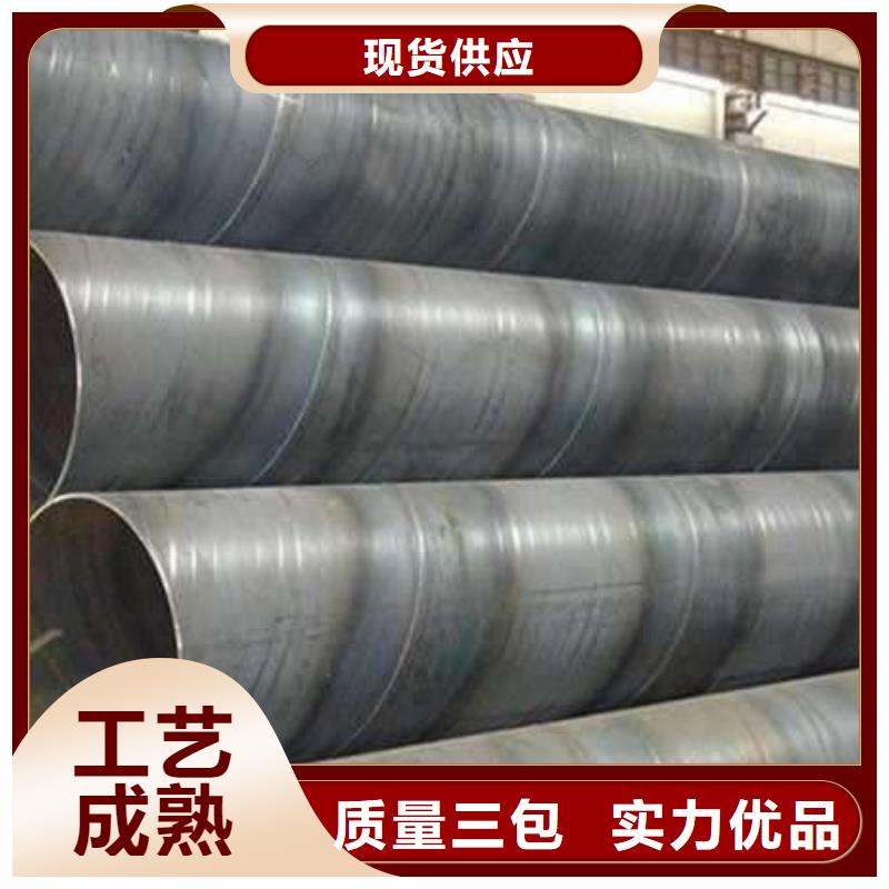 X60螺旋管-X60螺旋管好评