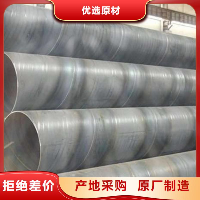 螺旋管格型号无缝钢管规格齐全实力厂家