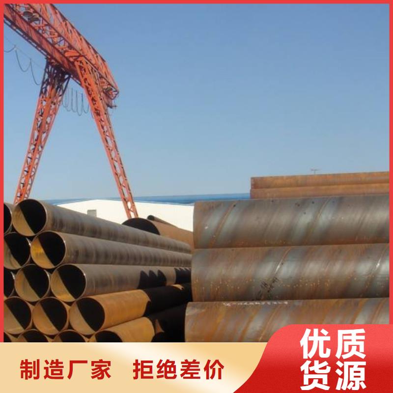螺旋管螺旋钢管价格公道合理