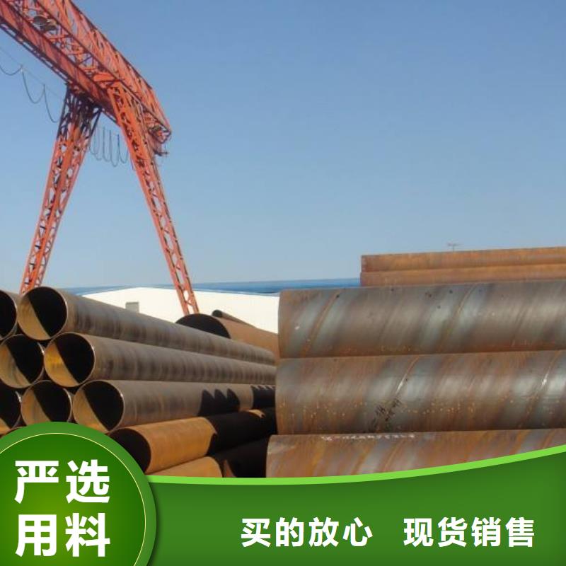 螺旋管格型号无缝钢管规格齐全实力厂家