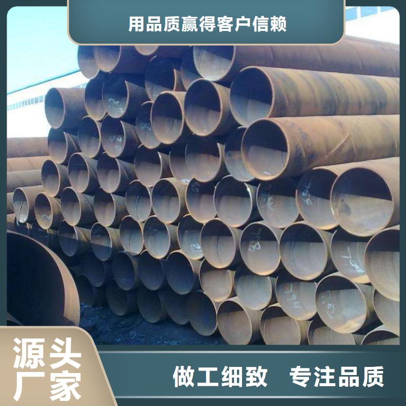 螺旋管格型号无缝钢管规格齐全实力厂家