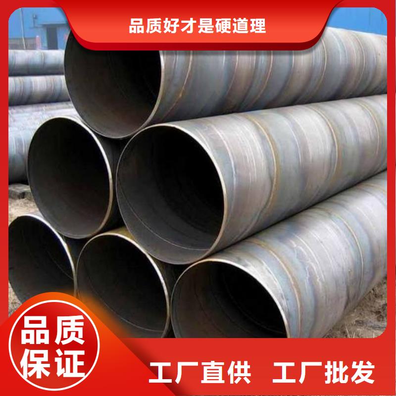 X60螺旋管-X60螺旋管好评