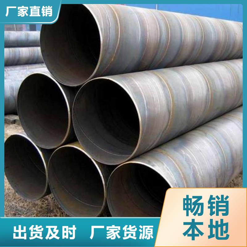 螺旋管【镀锌方钢】大厂生产品质