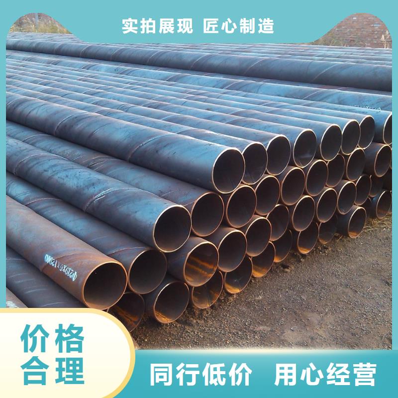 螺旋管-螺旋钢管打造行业品质