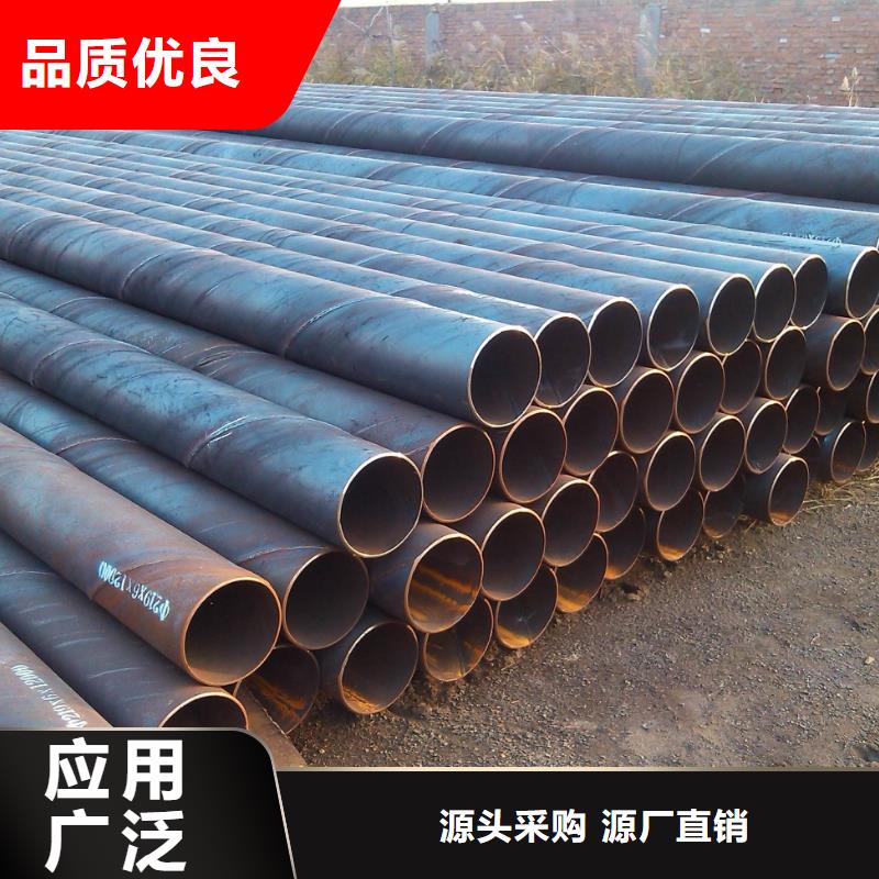 螺旋管格型号无缝钢管严格把控质量