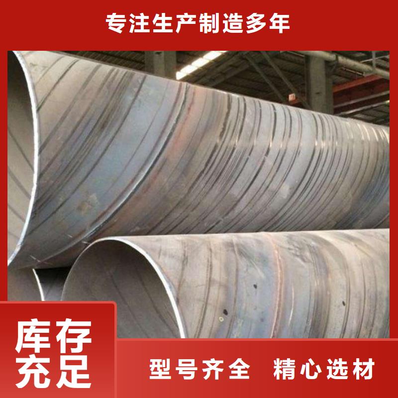 螺旋管格型号无缝钢管规格齐全实力厂家