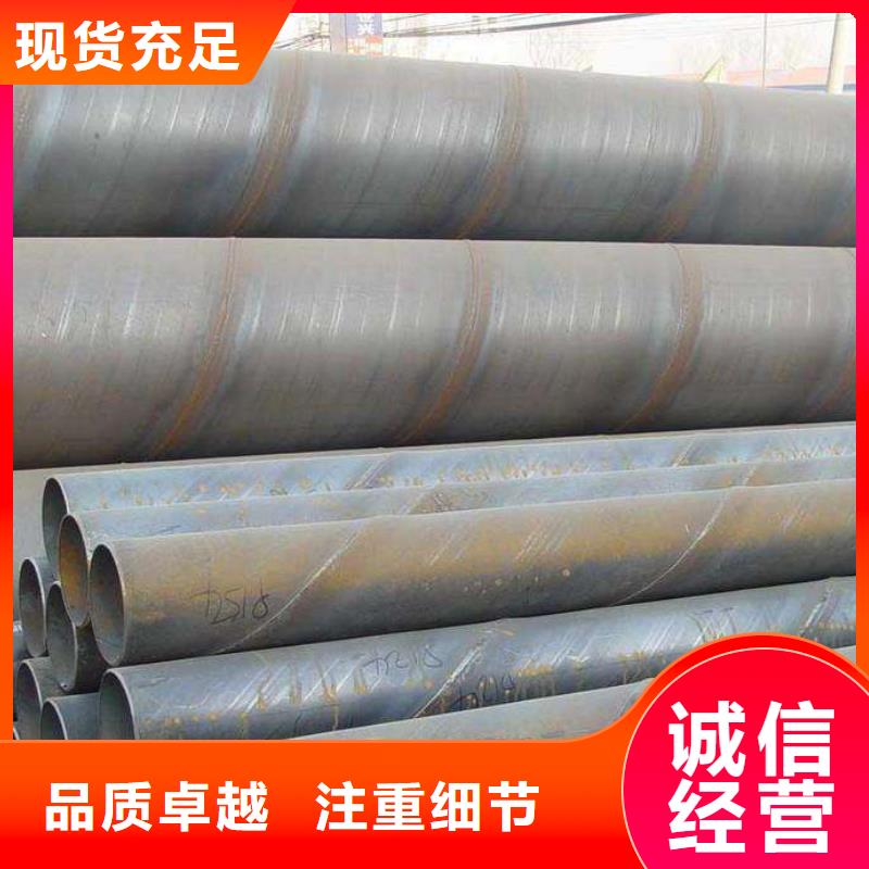 螺旋管格型号无缝钢管严格把控质量